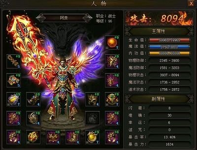 加入传奇sf，开启属于你的英雄之路，挑战无限可能