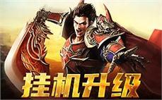 传奇sf中每一场战斗都是一场心灵的洗礼与成长